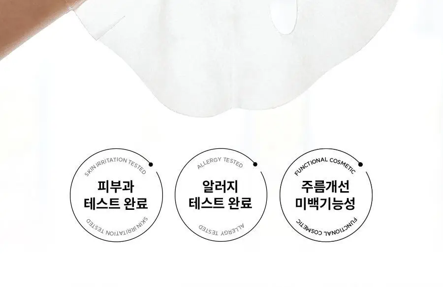 [초밀착젤리랩핑시트] 한율 어린쑥 수분진정 랩핑 마스크 1매(어린쑥,달빛유자,빨간쌀) 상세페이지 5